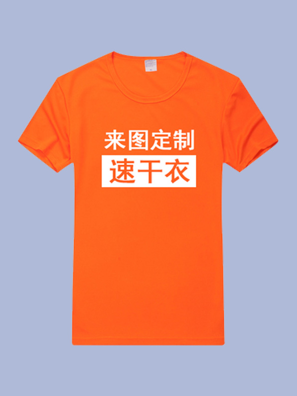 西安广告衫定制