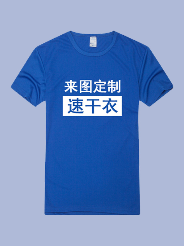 西安广告衫定做