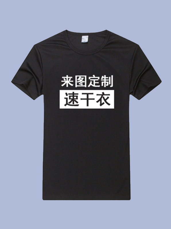 西安广告衫定做厂家