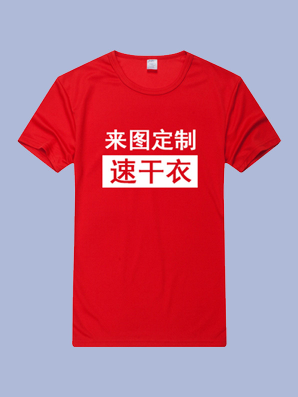 西安广告衫厂家