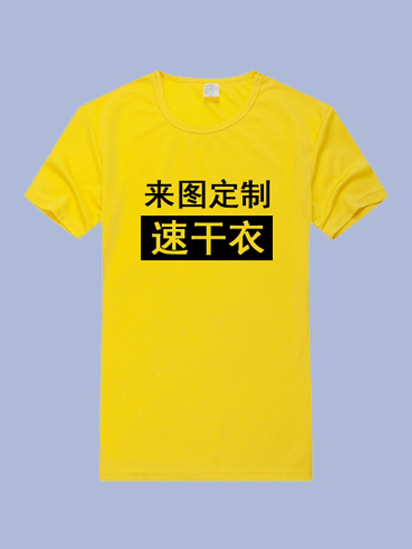 广告衫定制价格