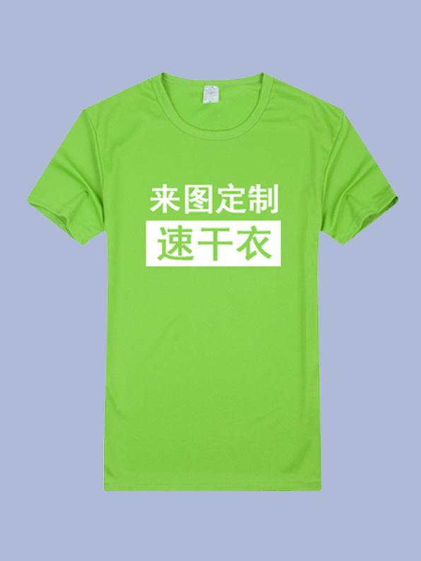 广告衫定做价格