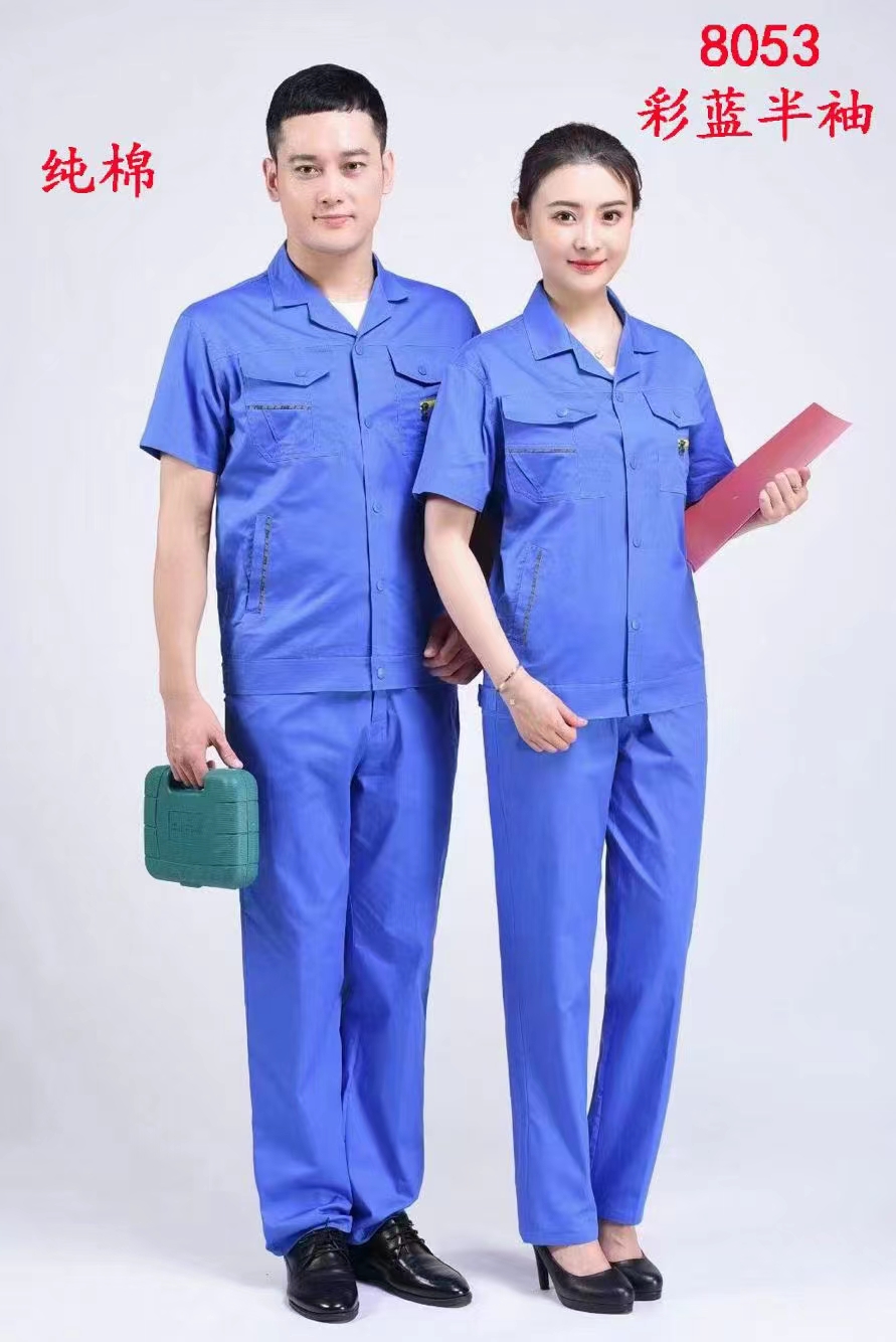延安工作服定做