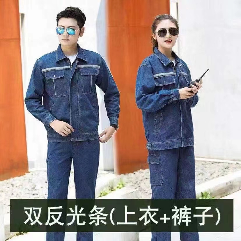 西安电网工服定做-西安工服定制-西安工作服定做-西安西服定制