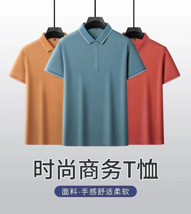 西安T恤衫定制